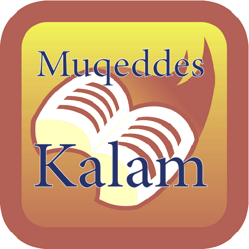 Mukeddes Kalam Uyghur (Km.yez) logo