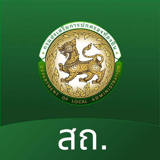 DLA - AppWisp.com