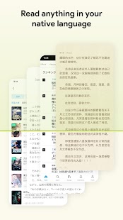 AI Screen Instant Translate Captura de pantalla