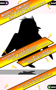 スクリーンショット画像