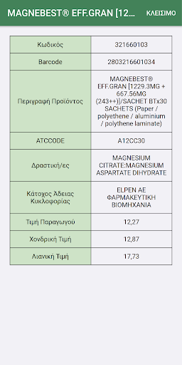 Pharmacogenie Screen 3