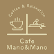 Cafe Mano&Mano - Androidアプリ