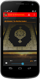 Quran by Muhammad Al Luhaidan