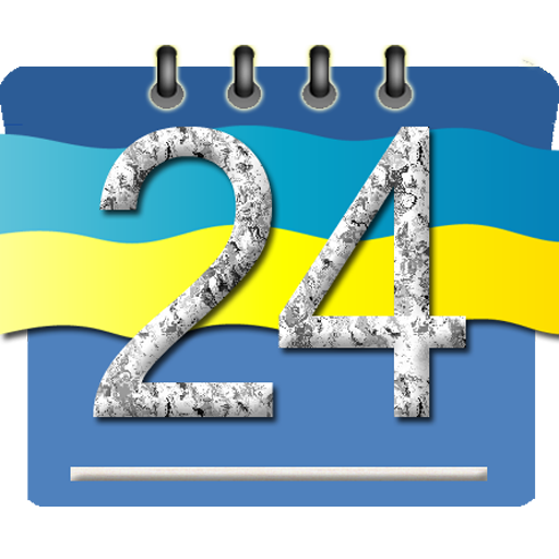 Україна календар  Icon