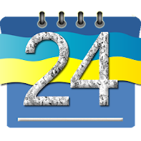 Україна календар 2021