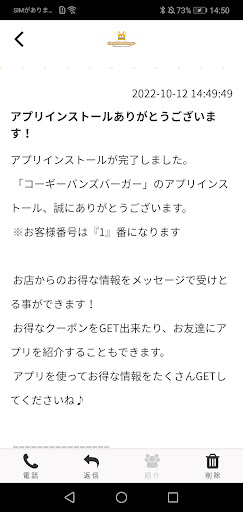 コーギーバンズバーガー Screen 2