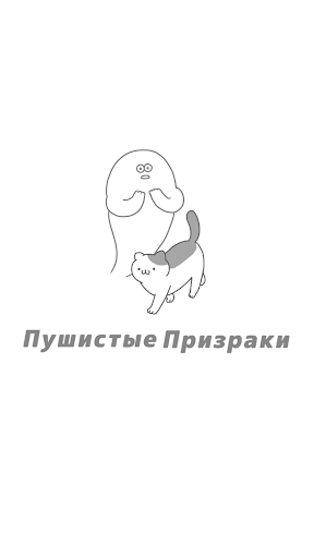 Предварительный просмотр приложения