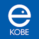 e-KOBE - Androidアプリ