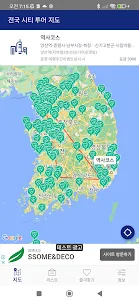 전국 시티 투어 지도 - 시티투어 정보 , 코스 지도