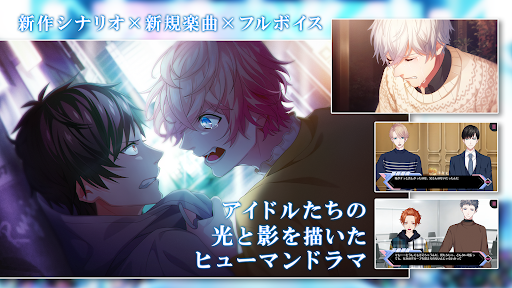 B-PROJECT 流星＊ファンタジア