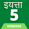 5th Class Maharashtra Board Application icon