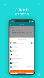 呱呱到家