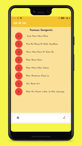Android application Ram Mandir screenshort
