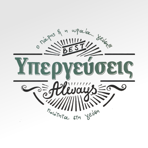 Υπεργεύσεις Ο Πάρης - Λαμία logo