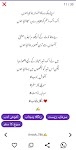 screenshot of Urdu Poetry   اردو شاعری