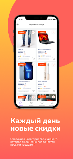 ADU24 Market Screen 2