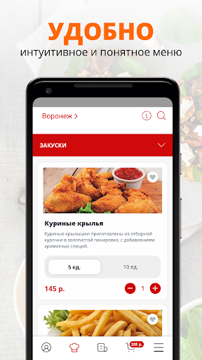 Pizza ot Valentino | Воронеж Screen 2