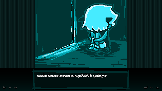 ภาพหน้าจอ
