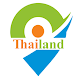 Teorisky Thailändskt - körkort - Androidアプリ