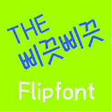THEMiss™ Korean Flipfont icon