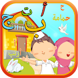 Learn Arabic Easily icon
