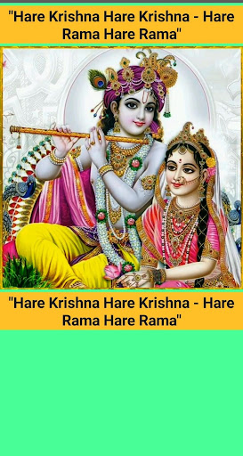 Hare Krishna Screen 3
