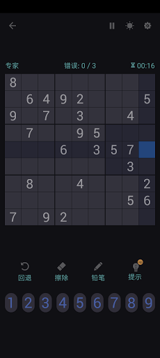 Sudoku - Classic Puzzles Games Screen 3