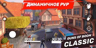 Game screenshot Guns of Boom Онлайн ПвП mod apk