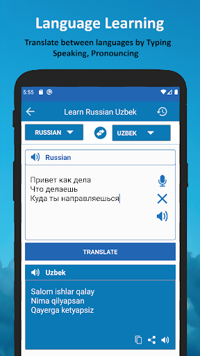 Ozbekcha Ruscha Lugat Screen 2