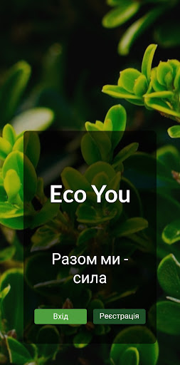 Android application EcoYou social media screenshort