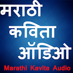 Marathi Kavita Audio Apk