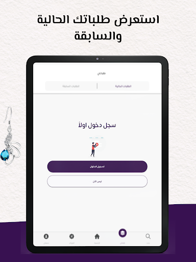 كوينرز - queeners