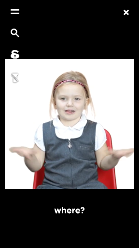 Baby BSL Screen 3