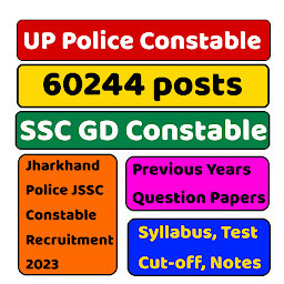 Icon image Police Exam: UPP Constable, SI