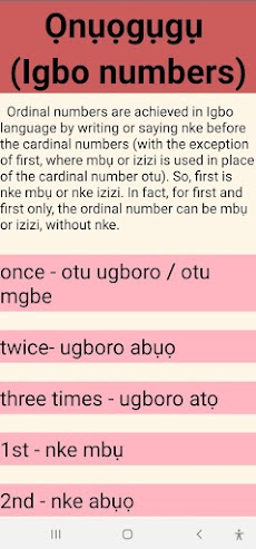 Igbo Numbersのおすすめ画像5