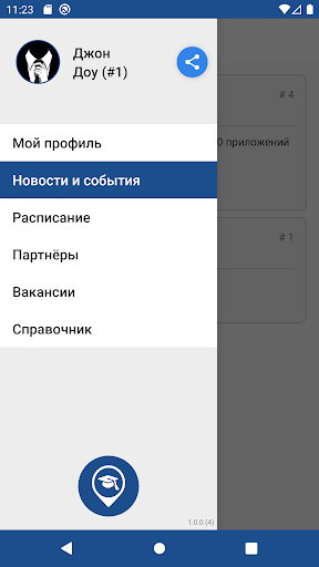 Android application StudentApp screenshort