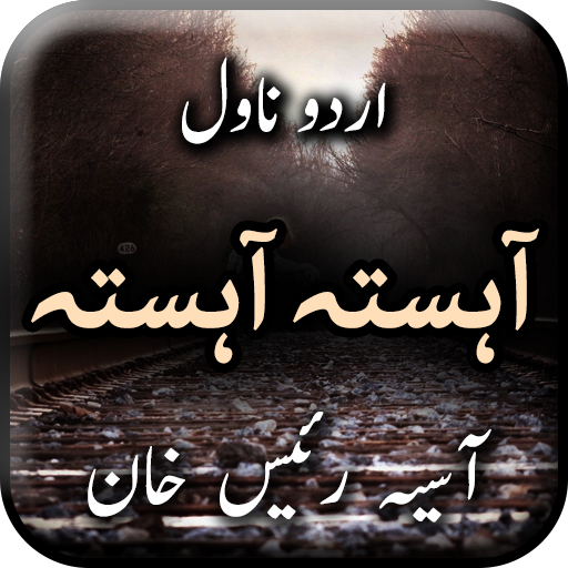 Aahista Aahista by Asia Raees logo