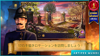 Game screenshot シークレット・オーダー3：いにしえの時 (Full) hack