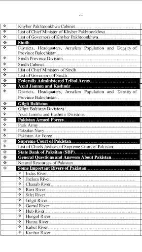 Who is Who What is What