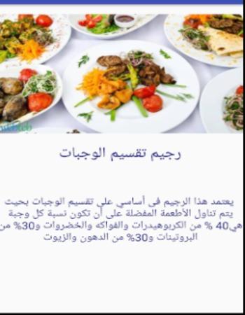 تمارين رياضية بالمنزل