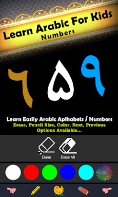 Learn Arabic For Kidsのおすすめ画像4