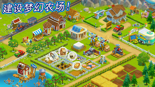 金子农场 (Golden Farm) screenshot 6