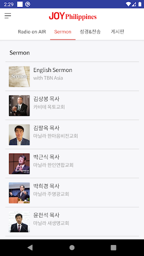 JOY Philippines Screen 3