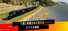 Train Simulator PRO USAのおすすめ画像4
