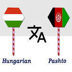 Cover Image of ดาวน์โหลด Hungarian To Pashto Translator  APK
