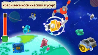 Game screenshot Космическое приключение apk download