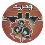Cover Image of डाउनलोड زوامل أنصار الله عيسى الليث وأحمد الحضرمي والعديد 1.0 APK