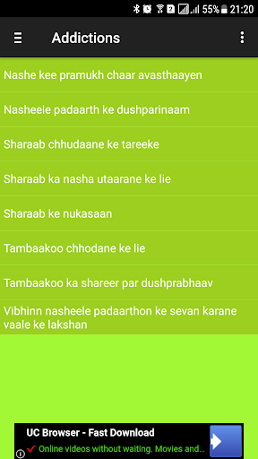 Health Tips in Hindi 2019