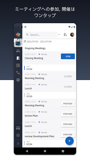 letaria Screen 3