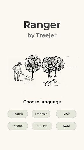 Ranger by Treejer Screenshot 1 - AppWisp.com